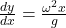 \frac{dy}{dx} = \frac{\omega^2 x}{g}