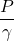 \[\frac{P}{\gamma}\]