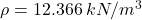 \rho=12.366\:kN/m^3