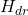 H_{dr}