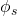 \phi_s
