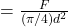 =\frac{F}{(\pi /4)d^2}