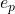 e_p
